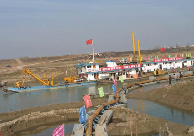 芜申运河河道整治工程