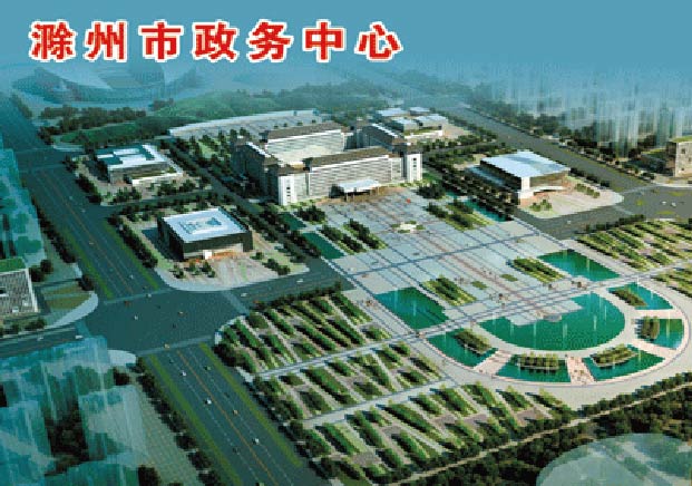 滁州市政务中心广场鸟瞰图
